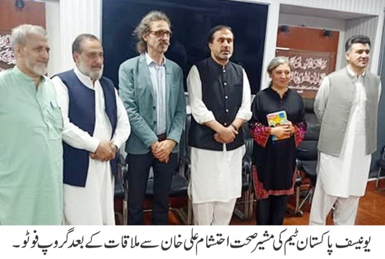 یونیسف پاکستان کی ٹیم کی مشیر صحت احتشام علی خان سے ملاقات