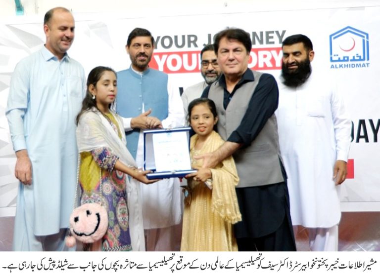 تھیلیسیمیا کے مریضوں کے لیے صحت کارڈ پلس میں علاج شامل کرنے کا اعلان، بیرسٹر ڈاکٹر سیف کا عالمی یوم تھیلیسیمیا پر اہم خطاب