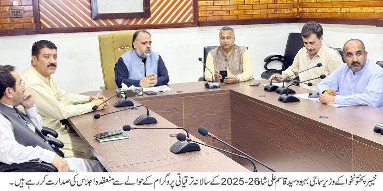 خیبر پختونخوا کے وزیر سماجی بہبود سید قاسم علی شاہ نے کہا ہے کہ