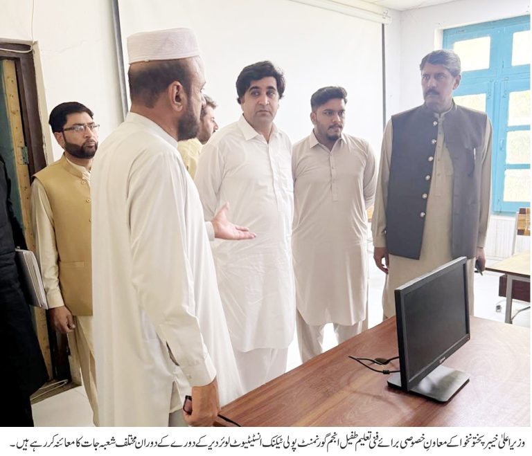 وزیراعلیٰ خیبرپختونخوا کے معاون خصوصی برائے ٹیکنیکل ایجوکیشن طفیل انجم کا چکدرہ اور دیر لوئر کا ایک روزہ دورہ
