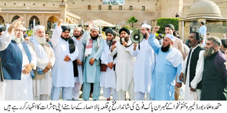 متحدہ علماء بورڈ خیبر پختونخوا نے آئندہ جمعے کو صوبہ بھر میں یوم فتح و یوم تشکر منانے کا اعلان کر دیا