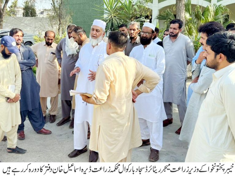 خیبر پختونخوا کے زرعی شعبے میں انقلابی اقدامات، کسانوں کے مسائل کے فوری حل کی ہدایت