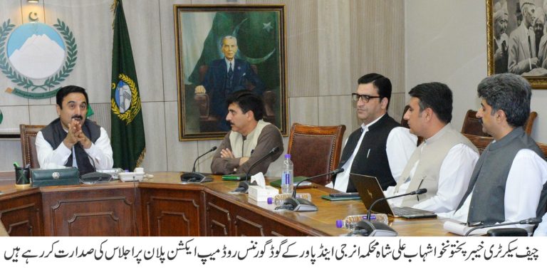 چیف سیکرٹری کی زیر صدارت توانائی اور سوشل ویلفیئر محکموں کے گڈ گورننس روڈ میپ پر جائزہ اجلاس