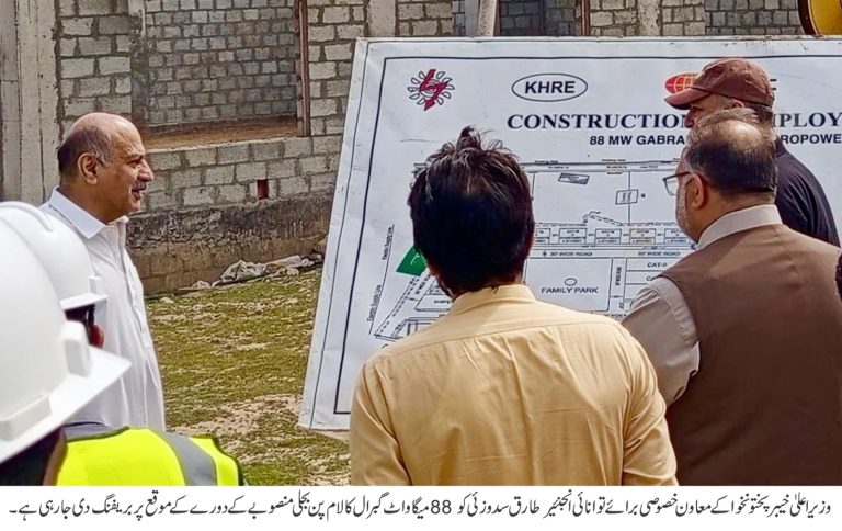 مفادعامہ کے جاری منصوبوں کی بروقت تکمیل ترجیح ہے،معاون خصوصی برائے توانائی