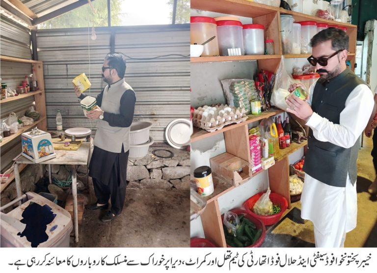 دیر بالا کے سیاحتی مقامات پر فوڈ اتھارٹی کی کارروائی، ناقص صفائی اور زائدالمیعاد اشیاء برآمد، بھاری جرمانے عائد