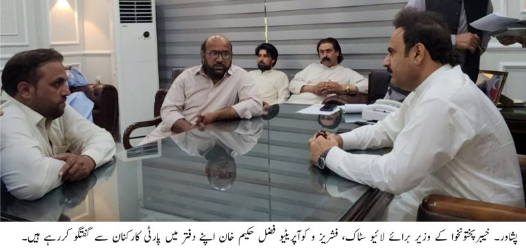 خیبرپختونخوا کے وزیر برائے لائیو سٹاک، فشریز و کوآپریٹیو فضل حکیم خان یوسفزئی نے کہا