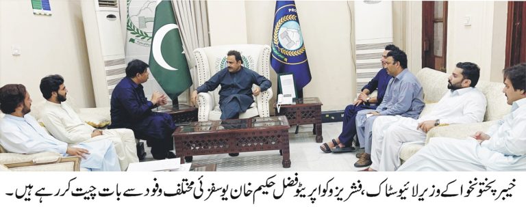 صوبائی اسمبلی کی قائمہ کمیٹی برائے لائیو اسٹاک، فشریز اور کوآپریٹو ڈیپارٹمنٹ کا اجلاس