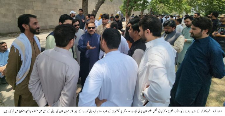 اسلام آباد ہائی کورٹ کے باہر فضل حکیم خان کی قیادت میں پُرامن احتجاج، عمران خان کی فوری رہائی کا مطالبہ