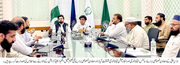 وزیراعلیٰ خیبرپختونخوا کے معاونِ خصوصی برائے سائنس و انفارمیشن ٹیکنالوجی ڈاکٹر شفقت ایاز