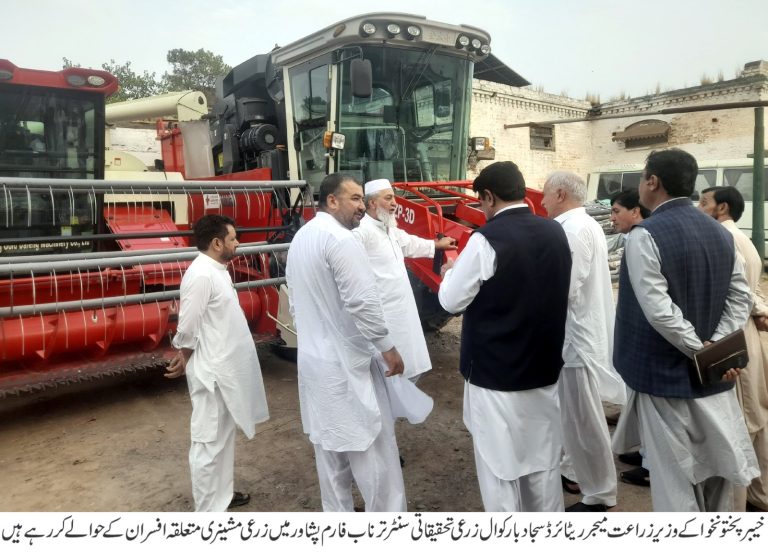 صوبائی وزیر زراعت میجر ریٹائرڈ سجاد بارکوال کا زرعی تحقیقی ادارہ ترناب کا دورہ،  جدیدزرعی مشینری مختلف ڈائریکٹوریٹ کے افسران کے حوالے کی