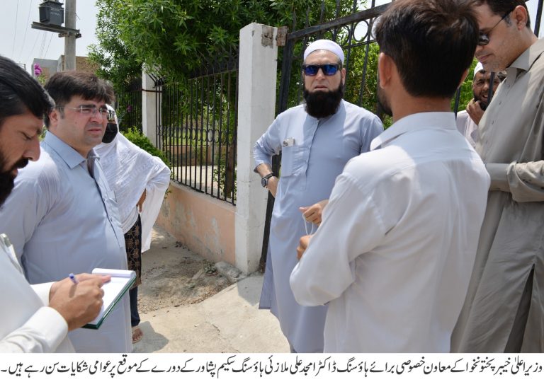 وزیر اعلیٰ خیبر پختونخوا کے معاون خصوصی برائے ہاؤسنگ ڈاکٹر امجد علی کا ملازئی ہاؤسنگ سکیم ورسک روڈ پشاور کا اچانک دورہ