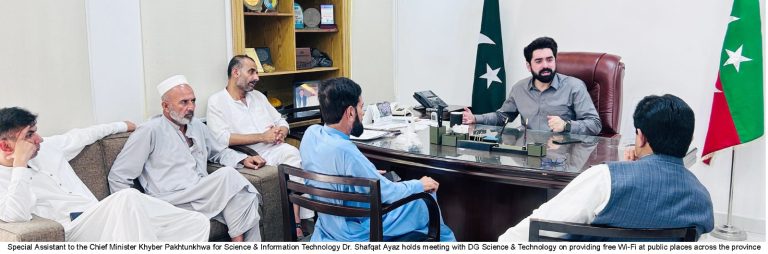 خیبرپختونخوا میں عوامی مقامات پر فری وائی فائی منصوبہ، پشاور سے پائلٹ سروس کا آغاز ہوگا۔