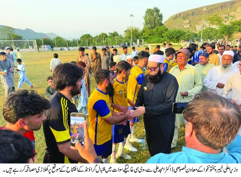 نوجوانوں کی فلاح و بہبود کے لیے عملی اقدامات اٹھا رہے ہیں، ڈاکٹر امجد علی