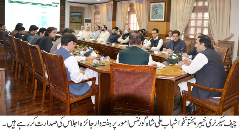 چیف سیکرٹری خیبرپختونخوا شہاب علی شاہ کی زیرصدارت اجلاس،گورننس امور، تجاوزات کے خاتمے اور سیلاب سے بچاؤ کے لئے اقدامات کا جائزہ
