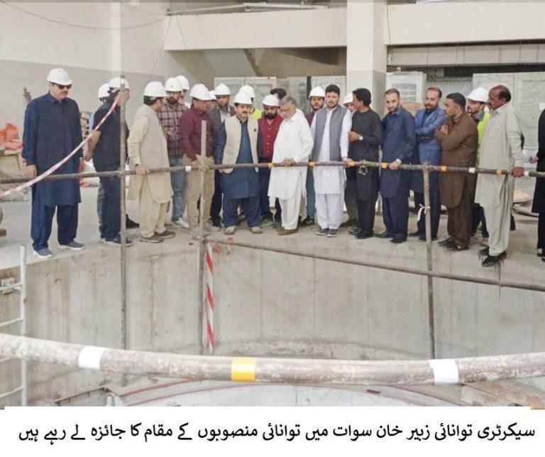 سوات میں 330میگاواٹ کے 3فلیگ شپ منصوبوں پر کام تیزی سے جاری