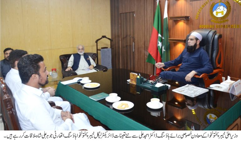Special Assistant to the Chief Minister Khyber Pakhtunkhwa on Housing, Dr. Amjad Ali, met the newly appointed Director Legal of the Khyber Pakhtunkhwa Housing Authority