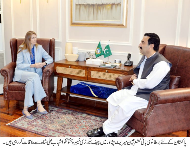 برطانوی ہائی کمشنر کی چیف سیکرٹری خیبرپختونخوا سے ملاقات