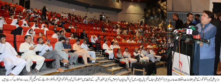 وزیر اعلیٰ خیبر پختون خوا کے مشیر اطلاعات و تعلقات عامہ بیرسٹر ڈاکٹر محمد علی سیف نے کہا ہے کہ پاکستان نے حالیہ جنگ میں بھارت کو منہ توڑ جواب دیا اور مودی کے تمام مذموم عزائم کو خاک میں ملا دیا۔