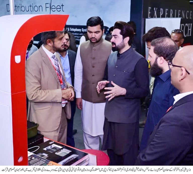 ڈاکٹر شفقت ایاز کی کراچی میں آئی ٹی کانفرنس کی افتتاحی تقریب میں بطور مہمانِ خصوصی شرکت