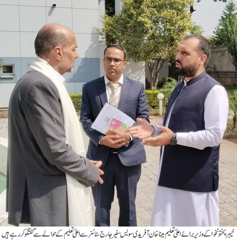 مینا خان آفریدی کی سوئٹزرلینڈسفیر سے ملاقات، اعلیٰ تعلیم کی مد میں حوصلہ افزائ پیش رفت