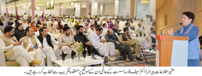 ینگ فارماسسٹ کمیونٹی پاکستان کے زیرِ اہتمام ورلڈ فارماسسٹ ڈے 2025 کے موقع پر ایک شاندار اور تاریخی تقریب کا جمعہ کے روزپشاور کے ایک مقامی ہوٹل میں انعقاد