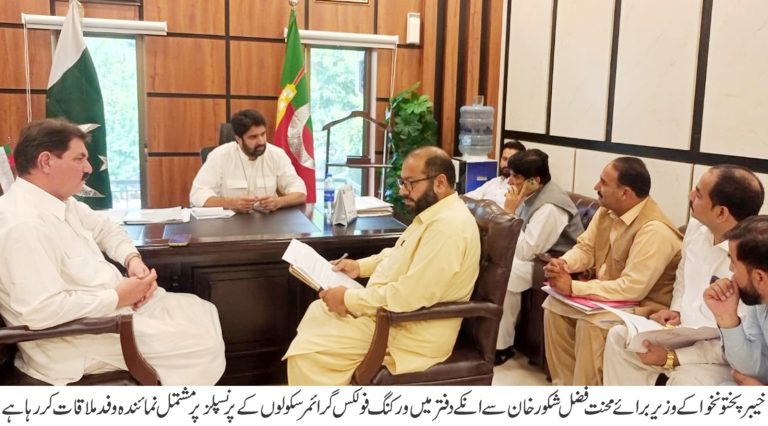 ورکرز ویلفیئر بورڈ خیبرپختونخوا کے زیر انتظام چلنے والے ورکنگ فولکس گرائمر سکولوں میں ریشنلائزیشن کے عمل پر تیزی سے کام جاری