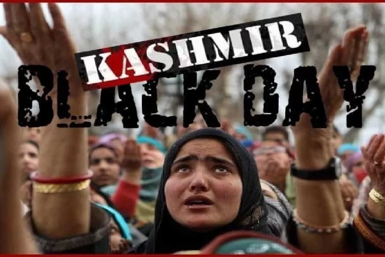 یومِ سیاہ کشمیر۔ ظلم، جبر اور انسانی استقامت کی داستان