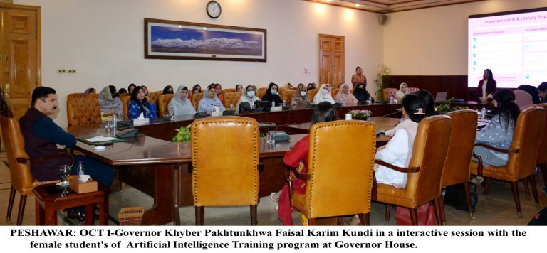 گورنر ہاؤس پشاور میں تعلیمی شعبہ میں مصنوعی ذہانت سے متعلق تربیتی سیشن کا انعقاد
