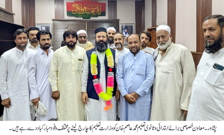 معاون خصوصی محمد عاصم خان نے  وزارت تعلیم کا چارج سنبھال لیا