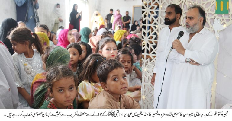 رحمت اللعالمین کے آنے سے دنیا میں جہالت اور تاریکی کا خاتمہ ہوا۔سید قاسم علی شاہ