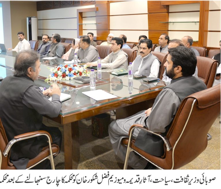 خیبر پختونخوا کے وزیر ثقافت، سیاحت، آثارِ قدیمہ و میوزیم فضل شکور خان نے نے کہا کہ موجودہ صوبائی حکومت وزیرِاعلیٰ خیبر پختونخوا علی امین خان گنڈاپور کے وژن کے مطابق صوبے میں سیاحت، ثقافت اور ورثے کے فروغ کے لیے عملی اقدامات اٹھا رہی ہے