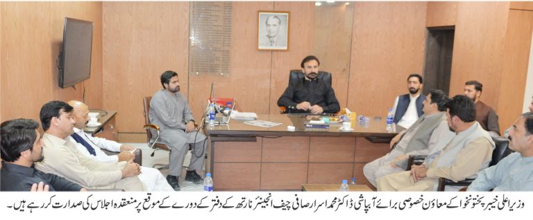 وزیر اعلیٰ خیبر پختو نخوا کے معاونِ خصوصی برائے آبپاشی ڈاکٹر محمد اسرار صافی نے چیف انجینئر نارتھ کے دفتر کا دورہ