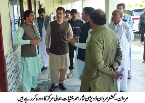 کمشنر مردان ڈویژن نثار احمد نے محکمہ سماجی بہبود و ترقی خواتین کے زیر اہتمام منشیات بحالی مرکز مردان کا دورہ کیا