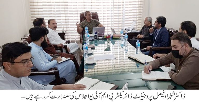 پراجیکٹ مینجمنٹ اینڈ ایمپلیمنٹیشن یونٹ (PMIU)، محکمہ صحت خیبر پختونخوا میں سیکنڈری ہیلتھ کیئر ہسپتالوں کی تجدیدکاری کے حوالے سے ایک اہم جائزہ اجلاس منعقد