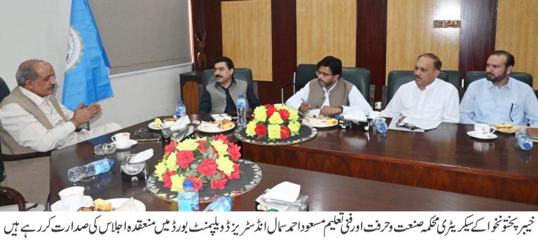 سیکریٹری محکمہ صنعت و حرفت اور فنی تعلیم خیبرپختونخوا مسعود احمد نے صنعتی شعبے کی ترقی کو اہم قرار دیتے ہوئے کہا ہے کہ وقت کا تقاضا ہے کہ صنعت کاری میں سرمایہ کاری کی جائے