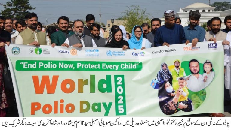 ای او سی کے زیر اہتمام پولیو کے عالمی دن کے حوالے سے تقریب کا انعقاد