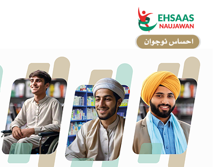 صوبائی حکومت نوجوانوں کی فلاح و بہبود، ہنرمندی کے فروغ اور روزگار کے مواقع پیدا کرنے کے لیے عملی اقدامات کر رہی ہے۔ سیکرٹری کھیل و امورِ نوجوانان خیبر پختونخوا سعادت حسن