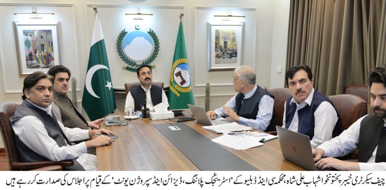 محکمہ مواصلات و تعمیرات میں فنی مہارت اور آپریشنل استعداد کار بڑھانے سے متعلق اجلاس کا انعقاد