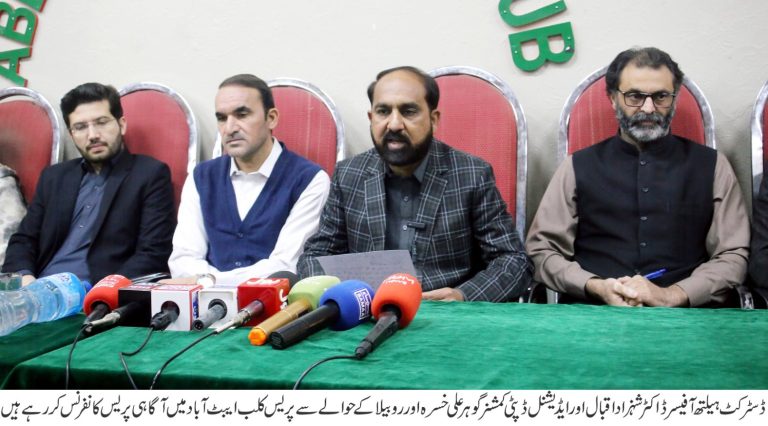 ایبٹ آباد پریس کلب میں خسرہ اور روبیلا کے حوالے سے منعقدہ آگاہی پریس کانفرنس میں ڈسٹرکٹ ہیلتھ آفیسر ڈاکٹر شہزاد اقبال نے مہم کی تفصیلات بتاتے ہوئے کہا ہے کہ محکمہ صحت ایبٹ آباد کی زیر نگرانی خسرہ اور روبیلا سے بچاؤ کی مہم 17 نومبر سے بھرپور انداز میں شروع ہو رہی ہے