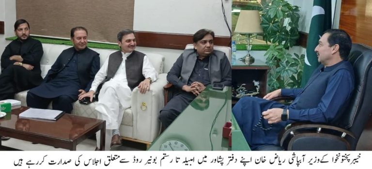 A meeting regarding the Ambela to Rustam (Buner) Road Project was held in Peshawar under the chairmanship of Khyber Pakhtunkhwa Minister for Irrigation
