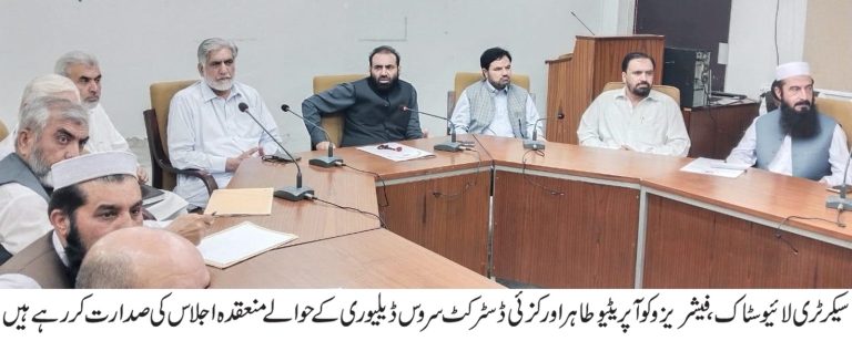 محکمہ لائیو اسٹاک کی بہتر کارکردگی، خدمات کی فراہمی میں 17 فیصد بہتری کے ساتھ تمام محکموں میں سرفہرست