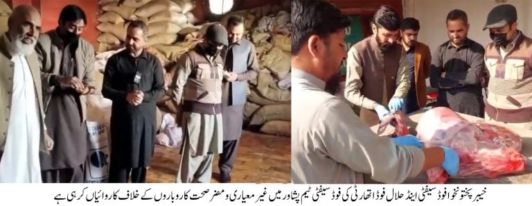 KP Food Authority Conducts Major Raids in Peshawar; Butcher Arrested for Selling Meat of Underage Animals, Hundreds of Kilos of Adulterated Spices Seized