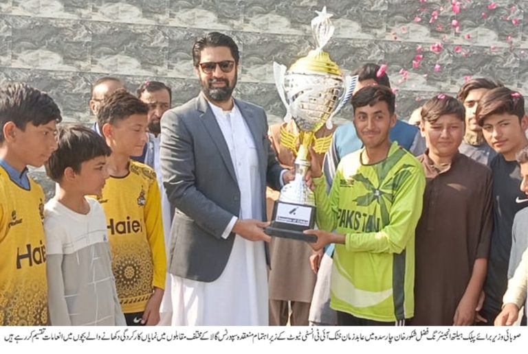 صوبائی وزیرفضل شکورخان کا عابد زمان خٹک آئی ٹی انسٹی ٹیوٹ چارسدہ کے زیر اہتمام سپورٹس گالا کی اختتامی تقریب میں بطور مہمان خصوصی شرکت