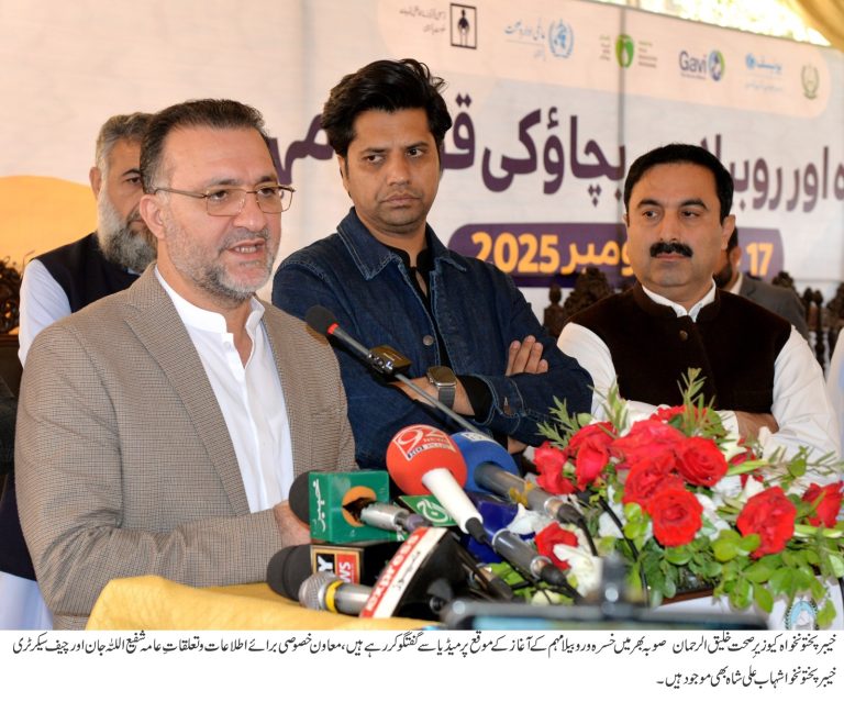 محکمہ صحت،حکومتِ خیبر پختونخوا نے پیر کے روزصوبہ بھر میں خسرہ۔روبیلا مہم 2025 کا باضابطہ آغاز کر دیا
