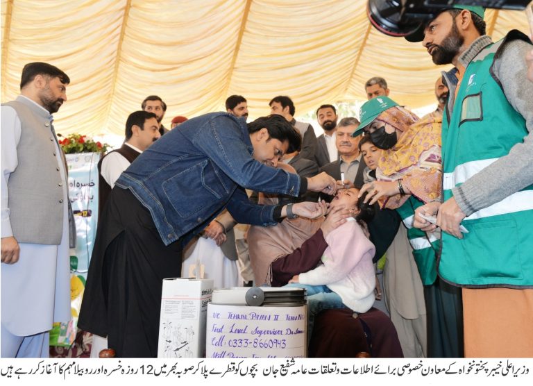 صحت اور تعلیم صوبائی حکومت کی اولین ترجیحات ہیں، معاون خصوصی برائے اطلاعات شفیع جان