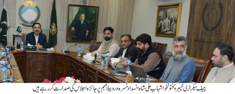 چیف سیکرٹری خیبر پختونخوا شہاب علی شاہ کی زیرِ صدارت اجلاس، انسدادِ خسرہ و روبیلا اور انسدادِ پولیو مہمات کا جائزہ
