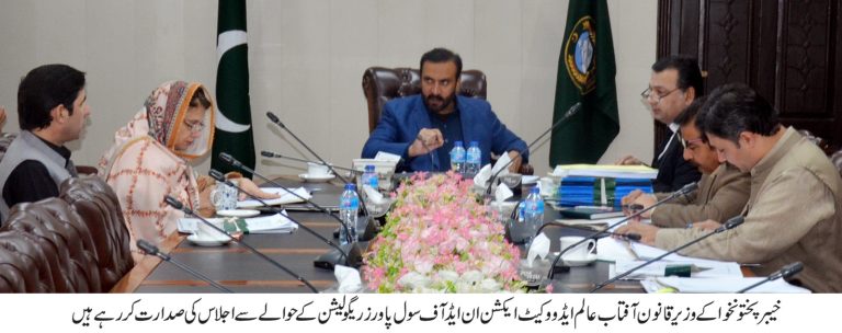 خیبرپختونخوا کے وزیر قانون آفتاب عالم ایڈووکیٹ کی زیر صدارت محکمہ داخلہ کے کمٹی روم میں کابینہ کمیٹی کا اجلاس منعقد ہوا