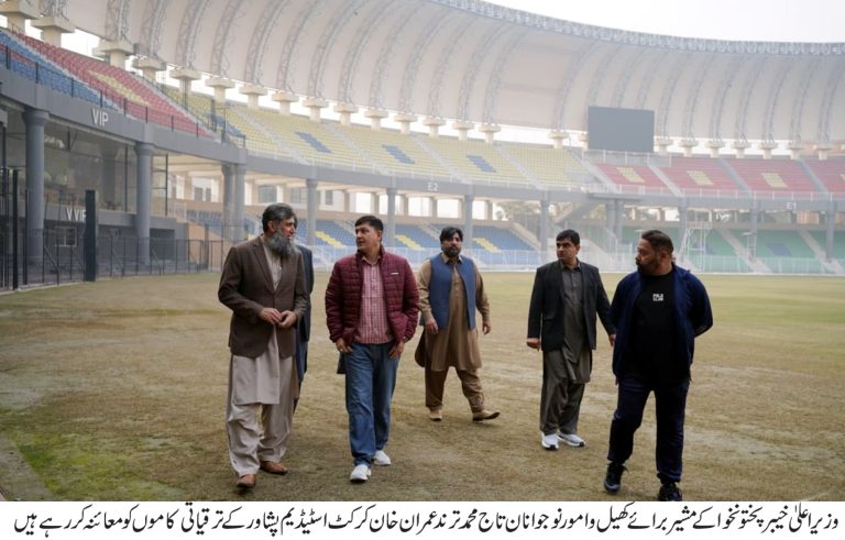 The construction work of Imran Khan Cricket Stadium Peshawar should be completed as soon as possible. — Taj Muhammad Turand