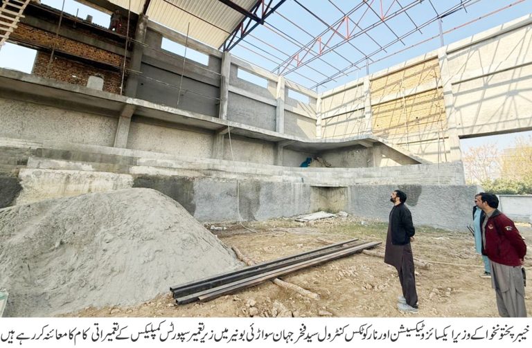 بونیر میں صوبائی حکومت کی جانب سے نوجوانوں کیلئے جدید کھیلوں اور تربیتی سہولیات کا قیام تیزی سے جاری