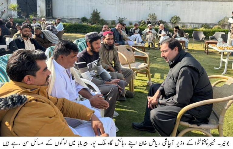 خیبرپختونخوا کے وزیر آبپاشی ریاض خان نے ہفتہ کے روز پبلک ڈے کے موقع پر اپنی رہائش گاہ ملک پور پیر بابا بونیر میں مختلف وفود، معزز علاقہ، پاکستان تحریک انصاف کے کارکنان اور پارٹی عہدیداران سے ملاقاتیں کیں
